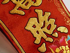 -御锦天(外滩六号店)