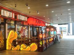 门面-有喜屋·深夜食堂(环宇荟店)