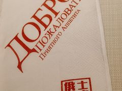 -俄士厨房(未来城店)