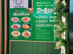 -文记卢源外·江西小炒(凤城八路店)