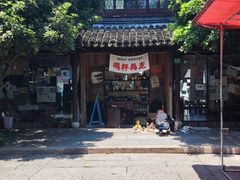 -嘉兴月河历史街区