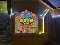 -风云再起游乐汇(南京常发广场店)