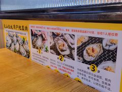 -蚝英雄鲜蚝自助专门店(长楹天街直营店)