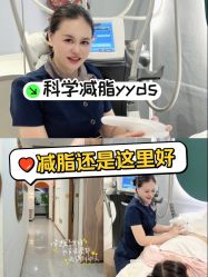 -Lily纤美·科技减脂中心