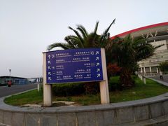 -南京奥林匹克体育中心-体育馆