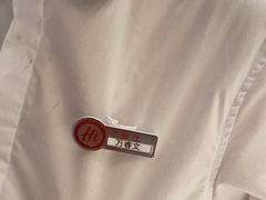 -海底捞火锅(吾悦广场店)