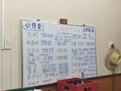 -QQ海鲜餐厅