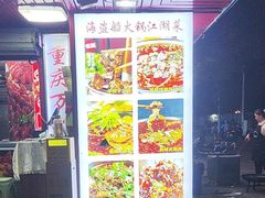 -海盗船. 龙虾烧烤. 酒馆