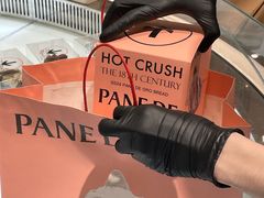 -HOT CRUSH趁热集合·现烤面包(环球港店)