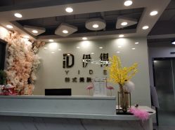 -伊得韩式美肤定制