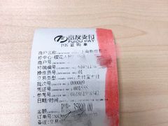 -樱花国际日语(徐家汇中心)