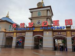 -青岛方特梦幻王国
