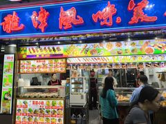 -龙津美食