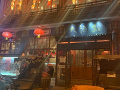 门面-大酒缸(高碑店文化新大街店)