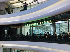 景观位-外婆家(静安大悦城店)