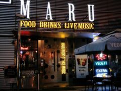 门面-MARU玛露音乐餐厅(大学路店)