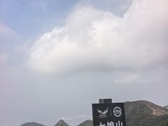 -七娘山