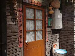 -和平菓局(王府井店)