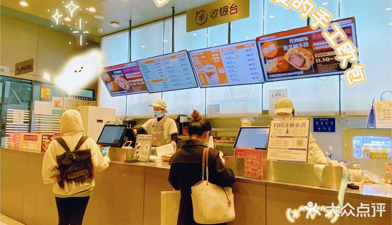 吃手工欧包 ，认准手感麦夫[加油]