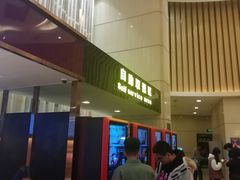 -万达影城(仓山万达广场激光IMAX店)