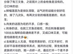 -深海聚汇·牛榴宴·自助料理(江宁万达店)