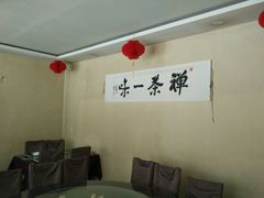 -五台山正觉全素斋