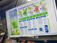 -茶救星球·蔬果茶(福田水围店)