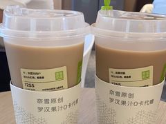 -奈雪的茶(广州万菱汇PRO店)