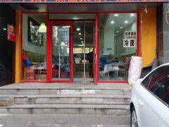 -隆盛园火勺馄饨面(兴工店)