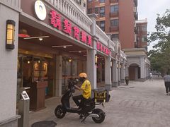 -胡须佬鸡煲四季火锅店(石厦西村直营店)