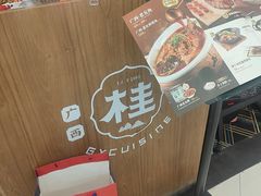 -桂小厨广西菜(印象城店)