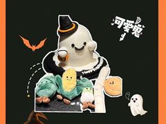 -大龙燚·旷野鲜火锅(广州首店)