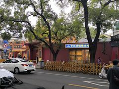 -黄瓦增福财神庙