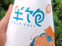 -半饱台式茶点