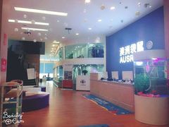 -澳洲袋鼠早教(南二环店)