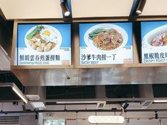 -肥韬茶餐厅(海上世界店)