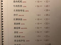 -院8里·小聚园老川菜(九眼桥店)