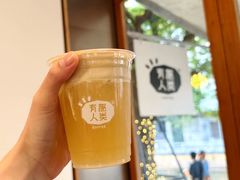 -有趣人类咖啡(永庆坊店)