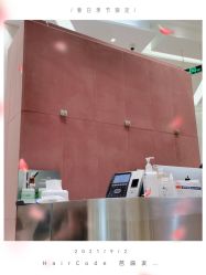 -MMbyHairCode 芭曲发型沙龙