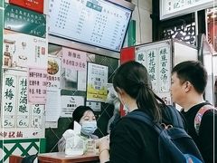 -清真蒋有记(老门东店)