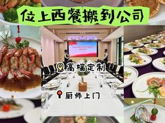 -头家宴会·年会婚礼自助餐·乔迁冷餐茶歇(龙华店)