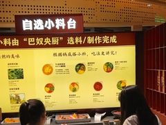 -巴奴毛肚火锅(龙湖锦艺城店)