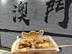 -老day牛杂(官也街总店)