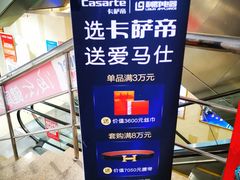 -青岛利群四方购物广场
