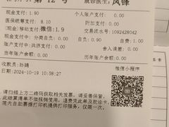 -上海广德中医门诊部