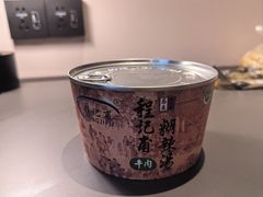 -程记甫胡辣汤(总店)