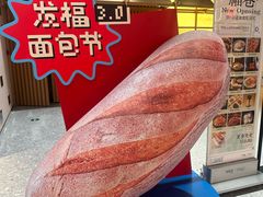 -杭州来福士中心