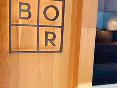 -BOR Eatery(安福路店)