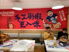 大堂-松哥油焖大虾(皇岗一店)