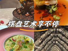 -广州四季酒店·佰鲜汇·现代法餐